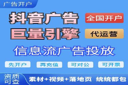 SEM竞价托管：提升广告效果的关键步骤