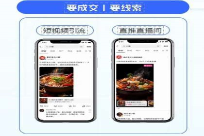 某品牌的信息流广告代运营之旅：效果显著