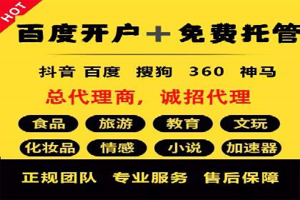 案例解析：百度SEM推广助力企业拓展市场份额