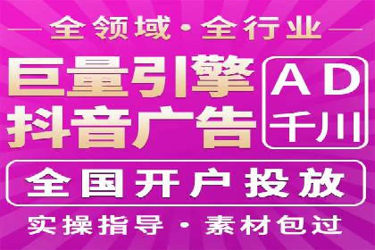 百度推广收费策略：案例分析及优化建议